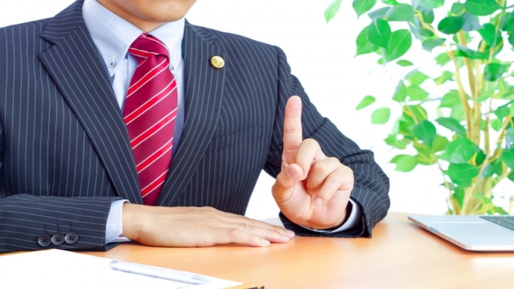 お客様へ提案する弁護士