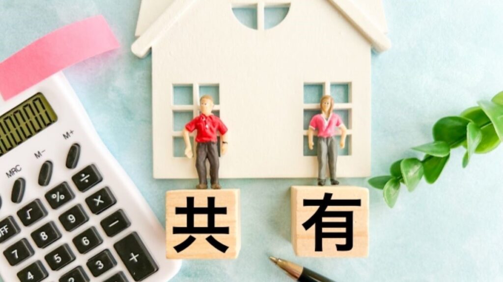 期間の目安