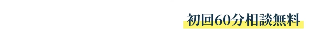 お問い合わせの画像