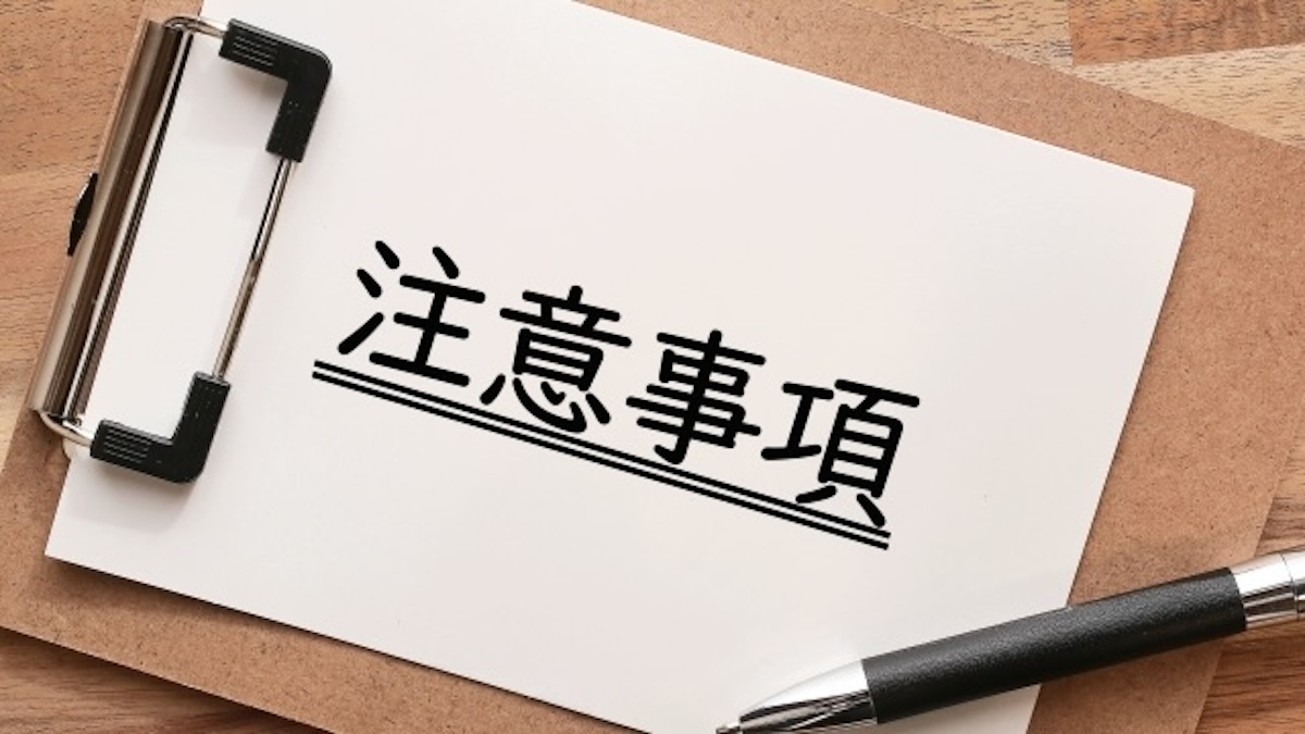 強制退去でアパートを明け渡してもらう条件は?手続きの流れや費用、注意点も解説
