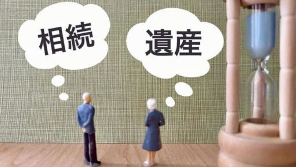 ポイント・注意点