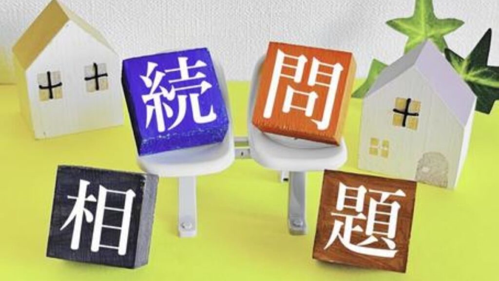 3つの対処法