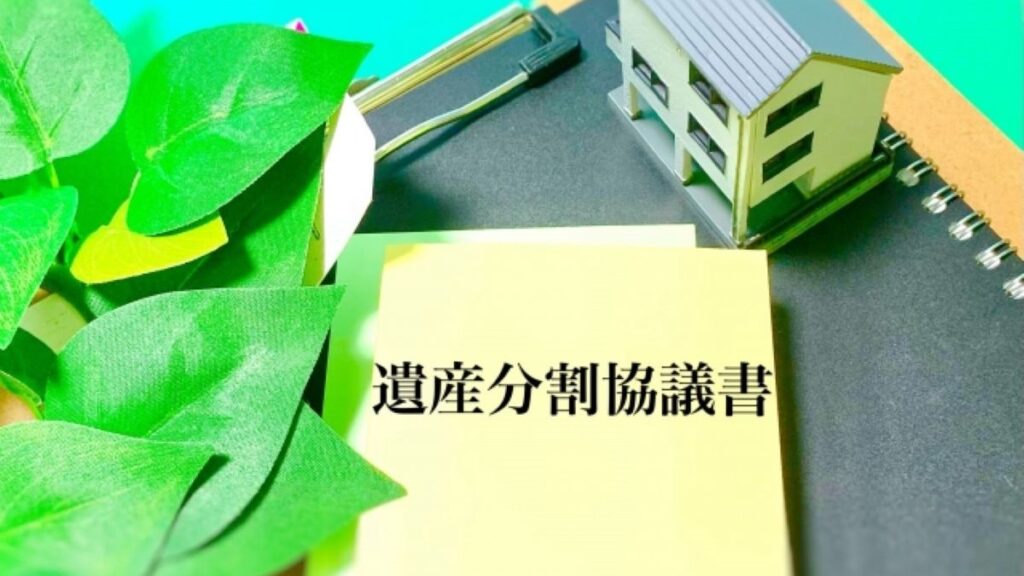 進め方